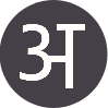 hindi